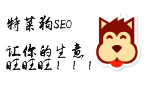 SEO人员如何找到靠谱的SEO工作？