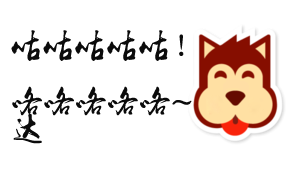 【问答】网址加www和不加www有什么区别？