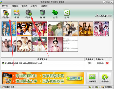 几分钟教你做个原创视频，赚钱引流两不误经验心得5