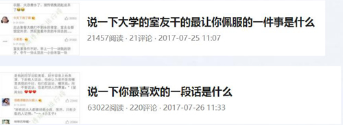 自媒体快速写文章和获取素材的几大途径