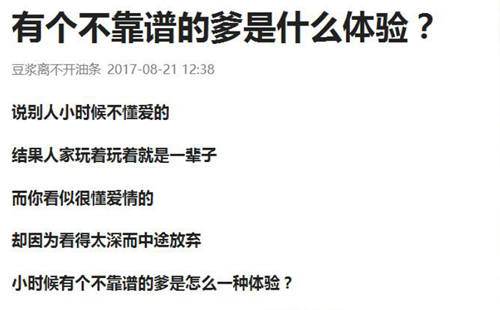 自媒体快速写文章和获取素材的几大途径2