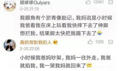 自媒体快速写文章和获取素材的几大途径3