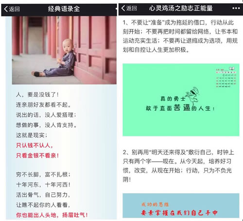 自媒体快速写文章和获取素材的几大途径5