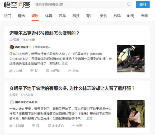 自媒体快速写文章和获取素材的几大途径6