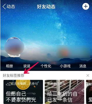 QQ引流新技能2