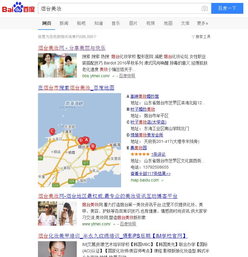 【问答】为什么平时在百度的时候，显示的结果页，有的带logo有的不带？1