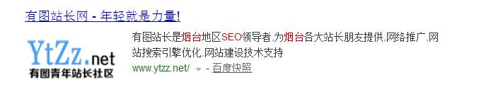 【问答】为什么平时在百度的时候，显示的结果页，有的带logo有的不带？3