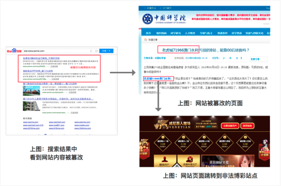 2018俄罗斯世界杯临近，网站防范被黑公告
