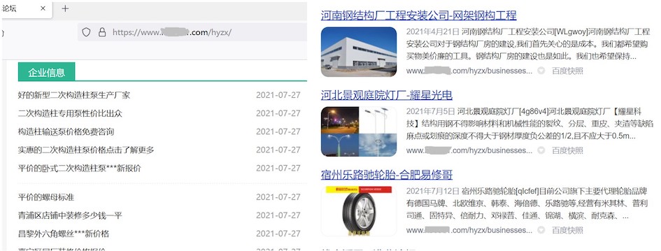 百度升级蓝天算法，加强“站点构造目录发布低质内容”识别能力
