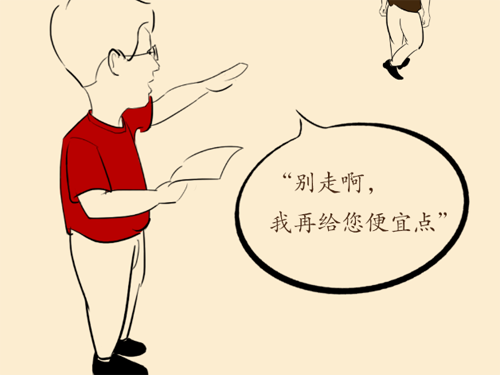 “价格战”怎么不灵了？2