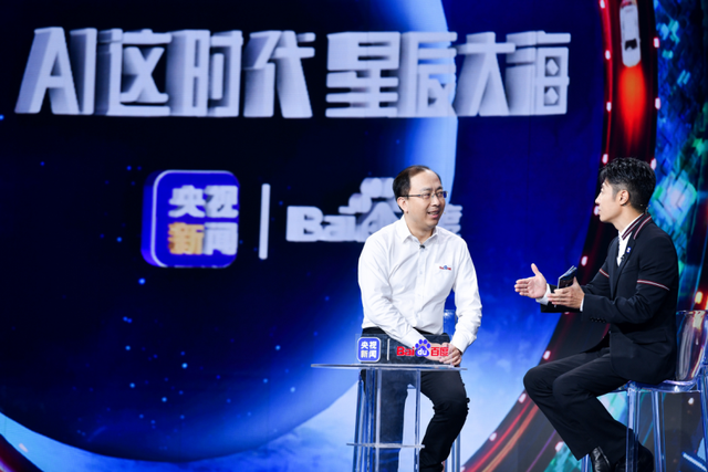 百度集团资深副总裁、智能驾驶事业群总经理李震宇介绍 Apollo 业务