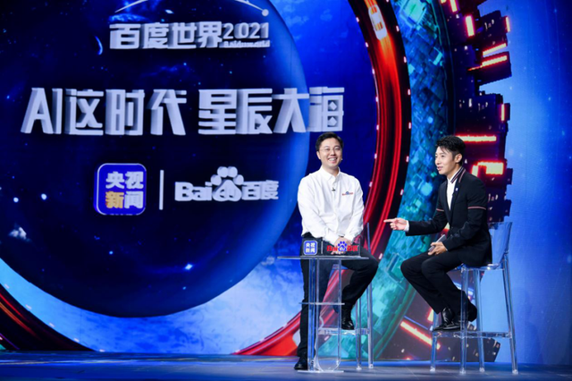 百度集团执行副总裁沈抖与撒贝宁在央视直播间
