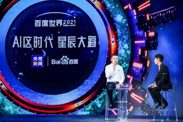 百度 CTO 王海峰与撒贝宁在直播间