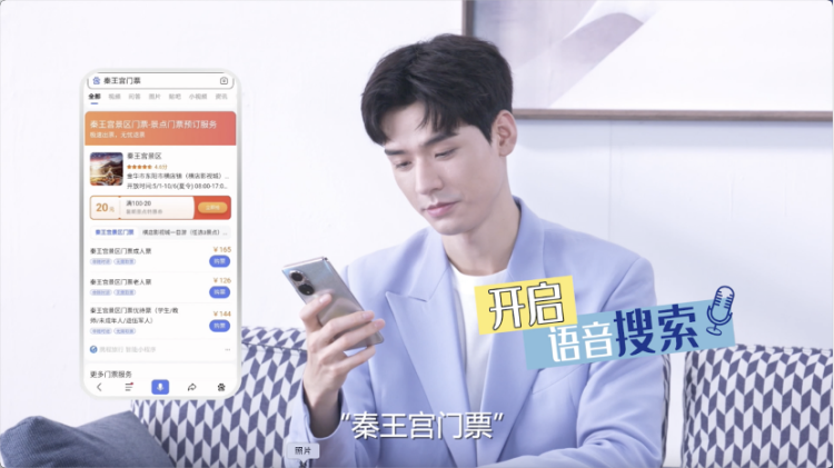 百度：从搜索框到服务窗1
