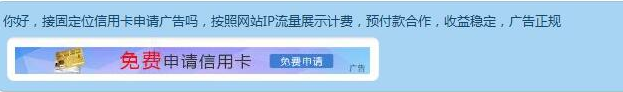 网站劫持问题排查指南